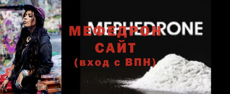 МЕГА ССЫЛКА  Кирсанов  Меф VHQ 